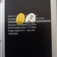 باطری گوشی سامسونگ G5