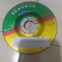 ابزار صنعتی