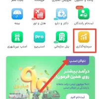 دریافت طلای رایگان