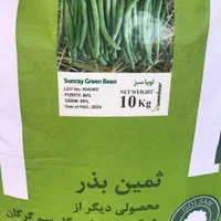 بذرشلغم کیهان، یونجه بغدادی درجه یک پاکتی|گل و گیاه طبیعی|دزفول, |دیوار