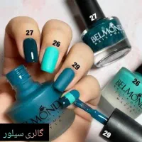 لاک بلموندا|حراج|قم, باغ شریفی|دیوار