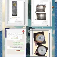 چربی زدا نانو سان|مواد شوینده و دستمال کاغذی|تهران, دکتر هوشیار|دیوار