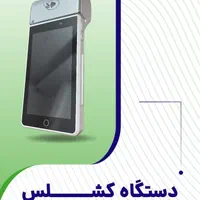 فروش ویژه و اقساطی|فروشگاه و مغازه|گلبهار, شهر جدید گلبهار|دیوار