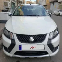 کوییک اس 1403