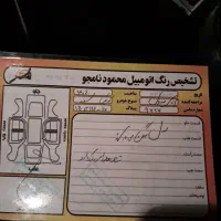 کوئیک ۱۴۰۱|خودرو سواری و وانت|قم, شهرک امام حسن|دیوار