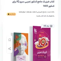 هدیه کتاب|فعالیت داوطلبانه|شیراز, پودنک|دیوار