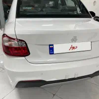 ساینا s85 گانه خشک