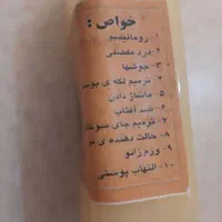 روغن ارگانیک شترمرغ برای زیبایی پوست و تسکین درد
