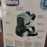 آغوشی|کالسکه و لوازم جانبی|رباط‌کریم, رباط‌کریم|دیوار