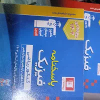 کتاب های کنکوری قلم چی