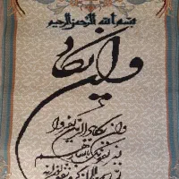 فرش
