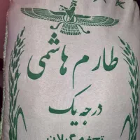 برنج طارم هاشمی زیر قیمت بازار