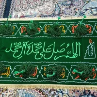 پک تسبیح و سفره صلوات