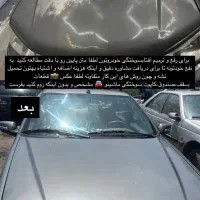 پولیش سرامیک رفع آفتاب سوختگی بدون پاشش|خدمات موتور و ماشین|تهران, شهرک غرب|دیوار