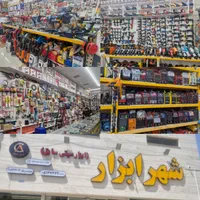 اره میزی اره فلکه(نواری) نجاری|ابزارآلات|مشهد, شفا|دیوار