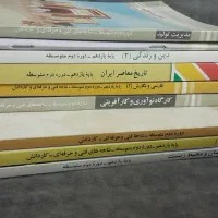کتاب های یازدهم