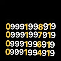 مزایده چهارتا خط رند مزایده ای ۷ تا۹ باهم فروشی