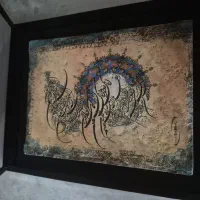 حکاکی روی سنگ