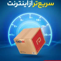 نمایندگی پست خصوصی ماهکس مرند|خدمات حمل و نقل|مرند, |دیوار