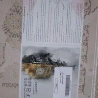 فرش ۹ متری ماشینی|فرش|گرگان, |دیوار