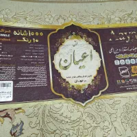 فرش ۱۲متری ابریشم