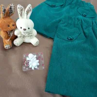 دامن یلدایی