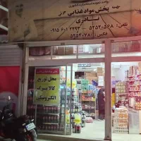 کسب و کار