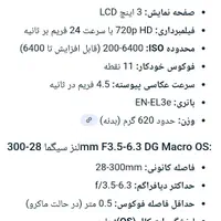 دوربین Nikon D90|دوربین عکاسی و فیلم‌برداری|بجنورد, |دیوار