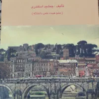 کتاب درسی