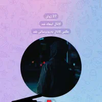 پیج اینستاگرام و کانال تلگرام|لوازم جانبی موبایل و تبلت|مشهد, دوست آباد|دیوار