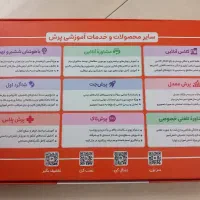بسته معلم خصوصی پرش چهارم ابتدایی|کتاب و مجله آموزشی|تهران, آهنگ|دیوار