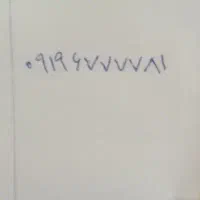 سیم کارت رند۹۱۹