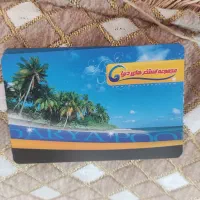 بلیط استخر دریا