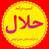 فراخوان درآمد مخابراتی