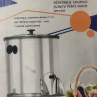 حراجی سبزی خردکن