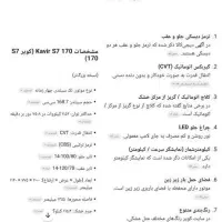 موتور سیکلت ، کویر موتور ،صفر|موتورسیکلت|مشهد, شهرک مهرگان|دیوار