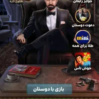 اکانت شب های مافیا ۴۷هزارکاپ