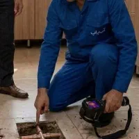نشتیابی تصویری لوله بدون تخریب تشخیص ترکیدگی مشهد