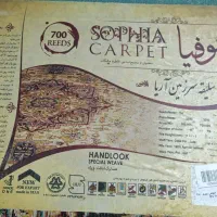 یک جفت فرش ۱۲ متری ۷۰۰ شانه حوض نقره|فرش|شیراز, نصر|دیوار