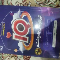 کتاب iq نهم و کتاب iq ششم    کتاب آیکیو نهم و ششم