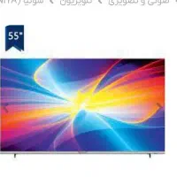 تلویزیون سونیا 4kاسمارت هوشمند