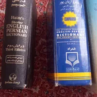 کتاب تاریخی و دیکشنری|کتاب و مجله آموزشی|تهران, جوادیه|دیوار