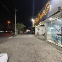 واگذاری کارواش