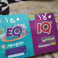 حراج کتاب های آموزشی دبستان