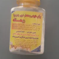 عرق گیر و بوگیر