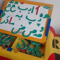 اموزش حروف الفبا برای کلاس اولی ها|لوازم التحریر|مشهد, رضاشهر|دیوار