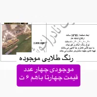 شمعدان خطی تشریفات|صنایع دستی و سایر لوازم تزئینی|ماکو, |دیوار