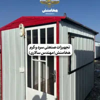 فـ،روش ویژه کانـ.کس،تحویل فوری|مصالح و تجهیزات ساختمان|بم, |دیوار