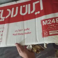 پکیج ایران رادیاتور