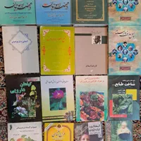 حدود ۱۲۹ جلدکتاب در موضوعات مختلف|کتاب و مجله ادبی|تهران, آسمان|دیوار